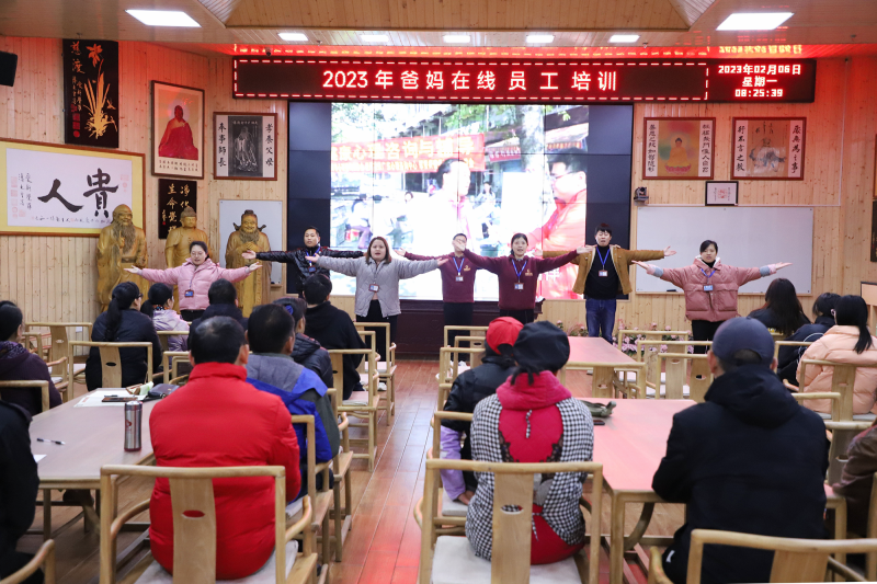 爸媽在線手語(yǔ)舞展示.png