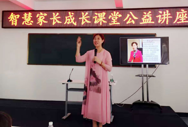 應(yīng)澧縣民政局邀請啟動湖南省澧縣——《智慧家長成長課堂》