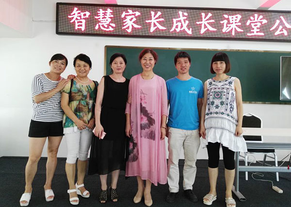應(yīng)澧縣民政局邀請啟動湖南省澧縣——《智慧家長成長課堂》